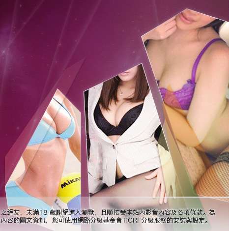 交友網站大胸部美女圖